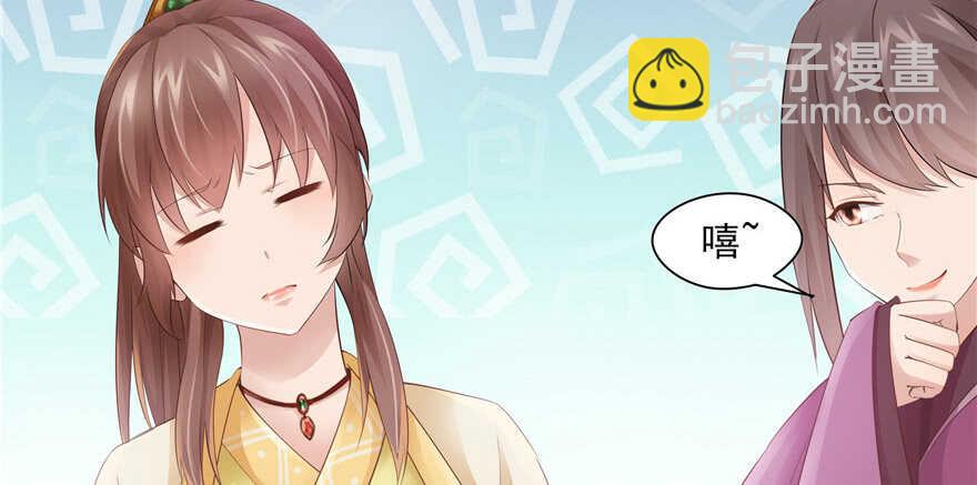 第76话(1/3)-第76话