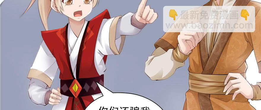 第76话(1/3)-第76话