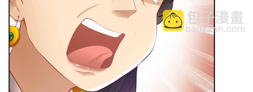 第76话(1/3)-第76话