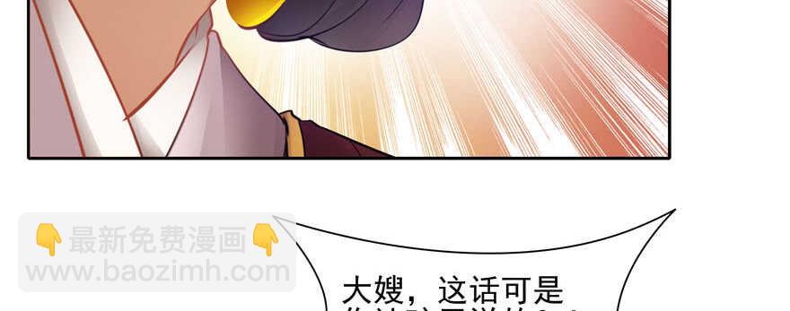 第76话(1/3)-第76话