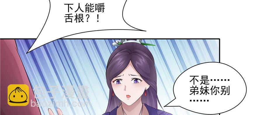 第76话(1/3)-第76话