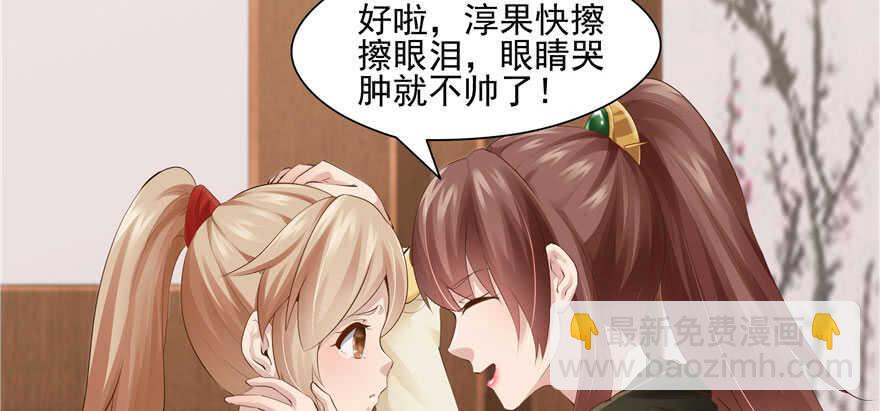 第78话(1/3)-第78话