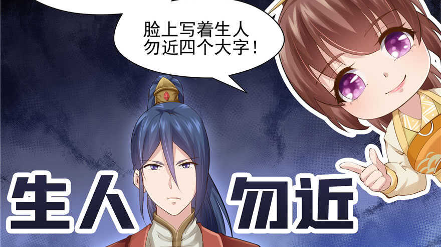 第78话(1/3)-第78话