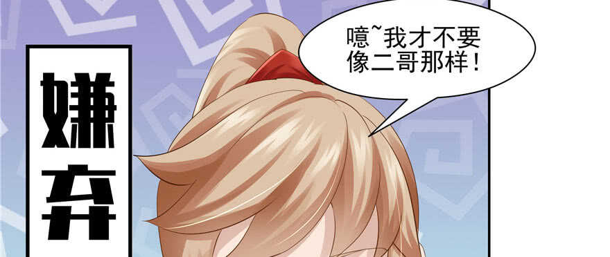 第78话(1/3)-第78话