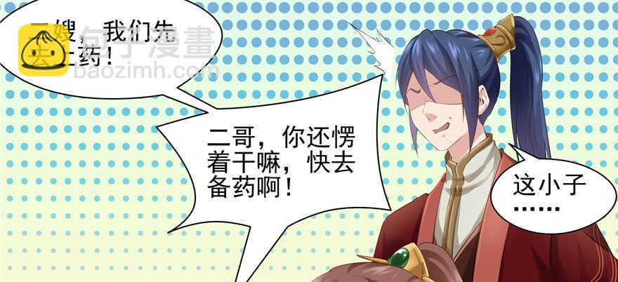 第78话(1/3)-第78话