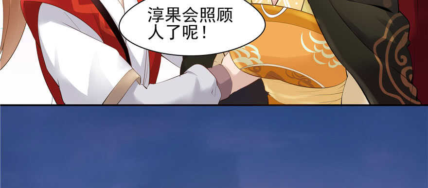 第78话(1/3)-第78话