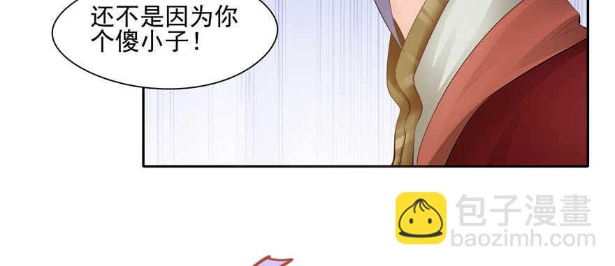 第78话(1/3)-第78话