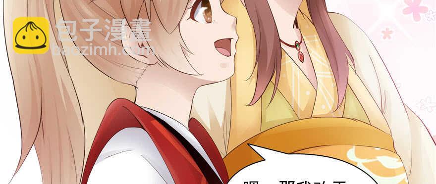 第78话(1/3)-第78话