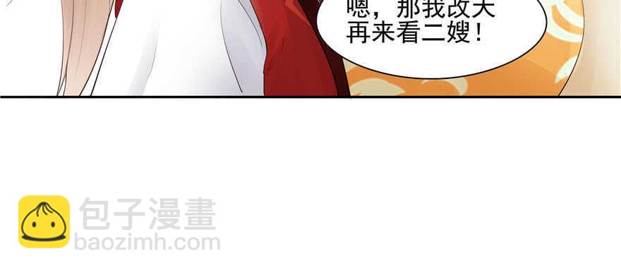 第78话(1/3)-第78话