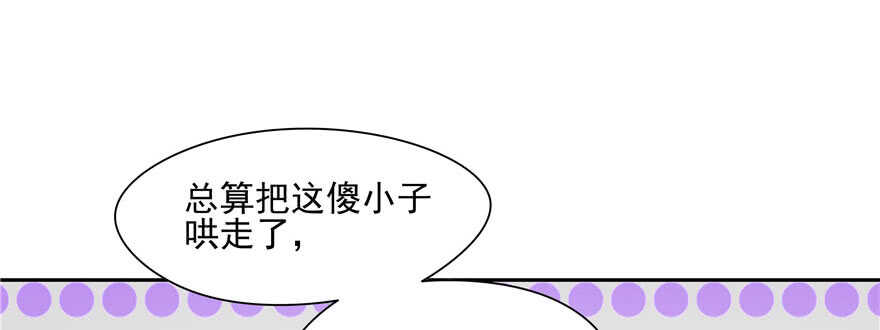 第78话(1/3)-第78话