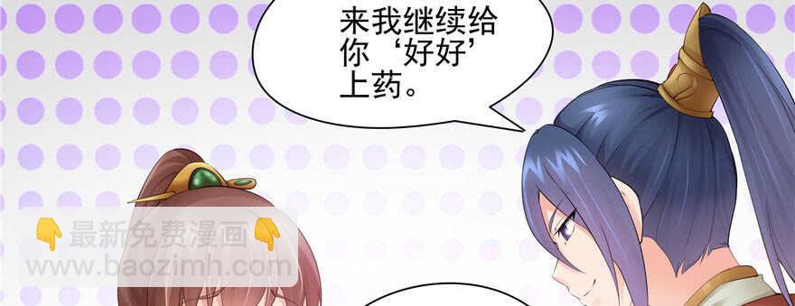 第78话(1/3)-第78话