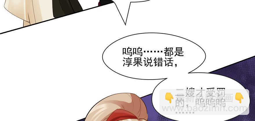 第78话(1/3)-第78话