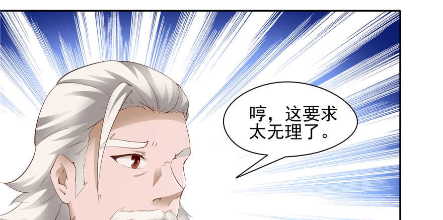 第82话(1/3)-第82话