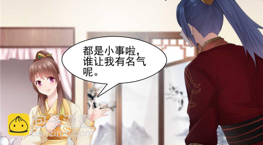 第82话(1/3)-第82话