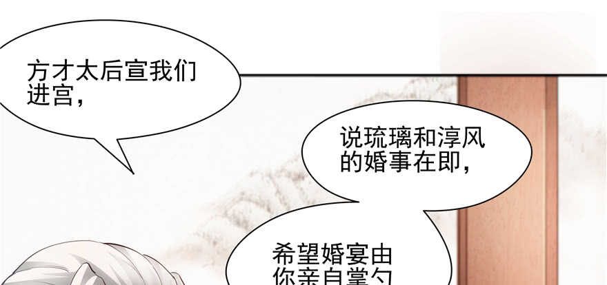 第82话(1/3)-第82话