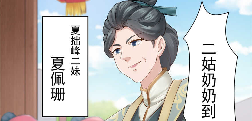 第85话(1/3)-第86话