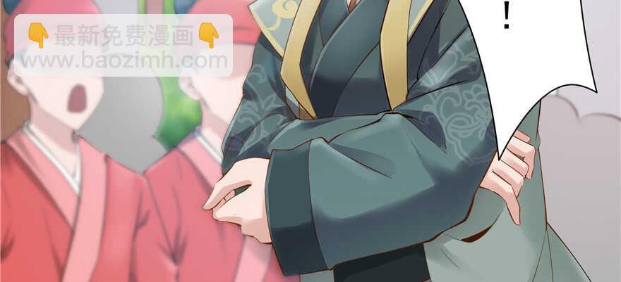 第85话(1/3)-第86话