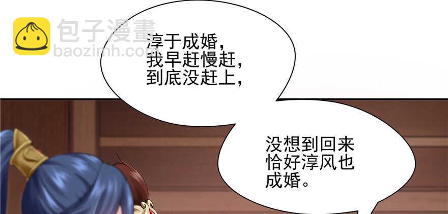 第85话(1/3)-第86话