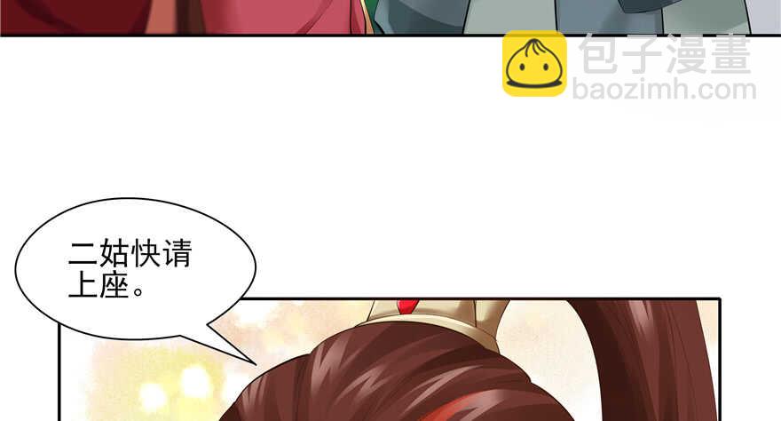 第85话(1/3)-第86话