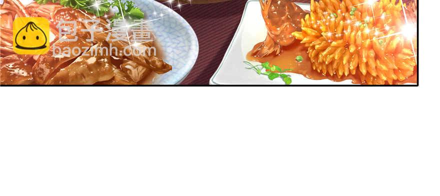 第85话(1/3)-第86话