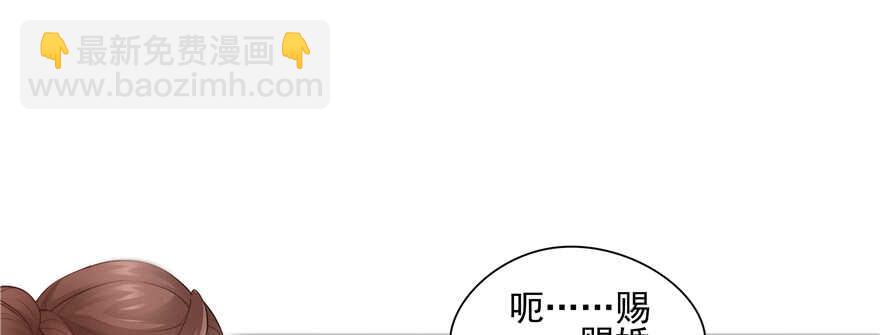 第85话(1/3)-第86话