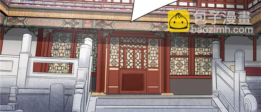 萌妻食神（食神的夫君好黏人 ） - 第87話(1/3) - 6