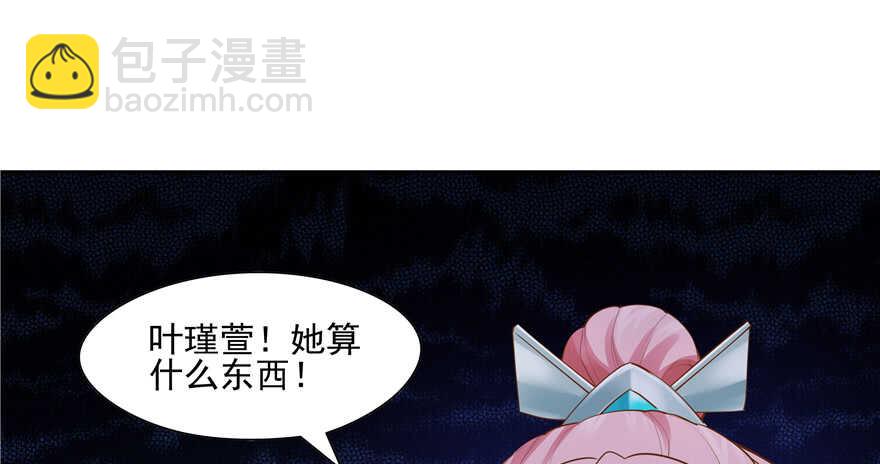 第89话(1/3)-第90话