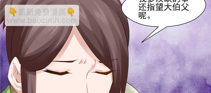 第89话(1/3)-第90话