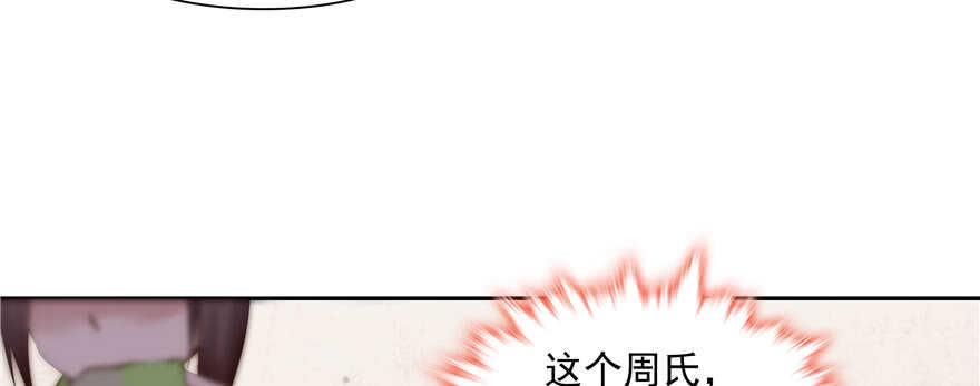 第89话(1/3)-第90话