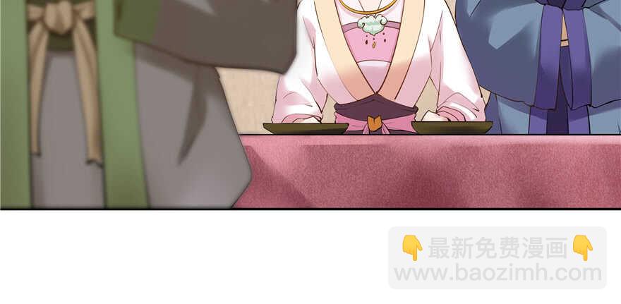 第89话(1/3)-第90话