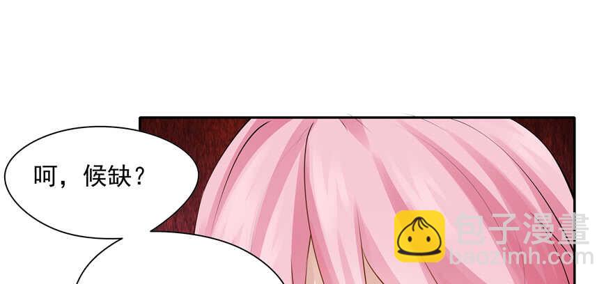 第89话(1/3)-第90话