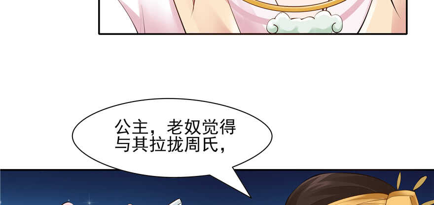 第89话(1/3)-第90话