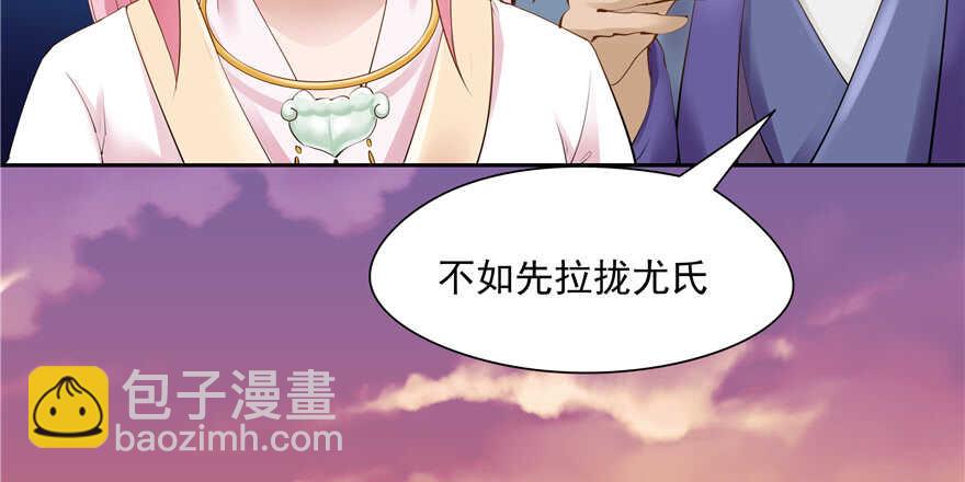 第89话(1/3)-第90话