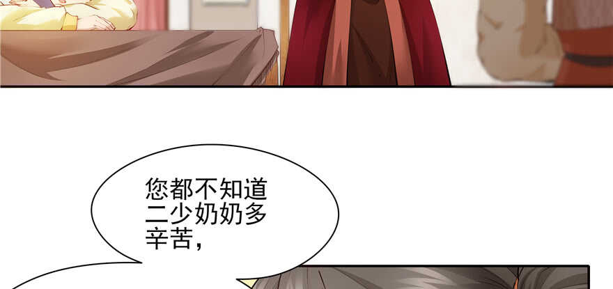 第89话(1/3)-第90话