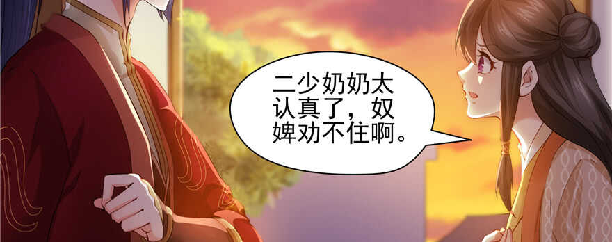 第89话(1/3)-第90话