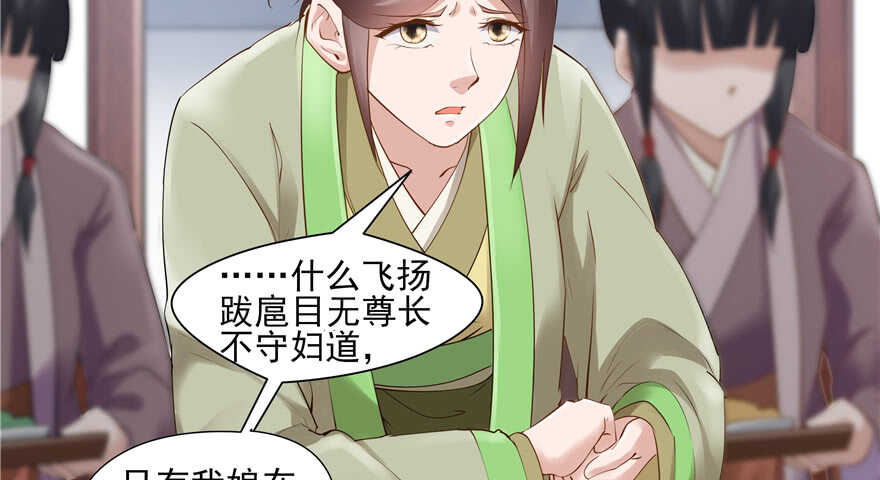 第89话(1/3)-第90话