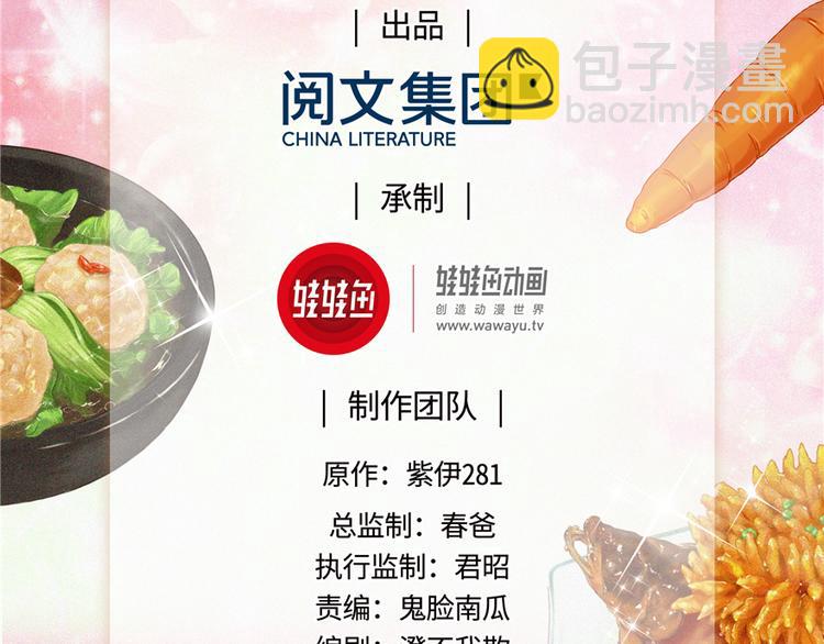 第10话(1/3)-第10话