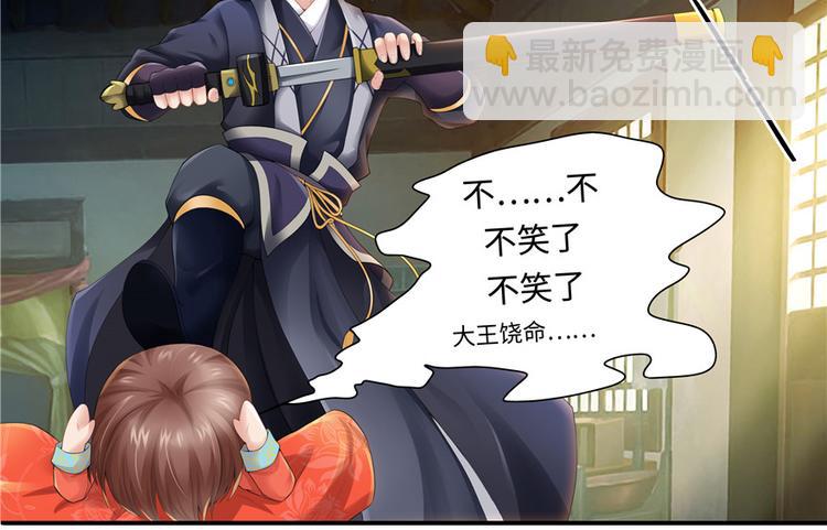 第10话(1/3)-第10话