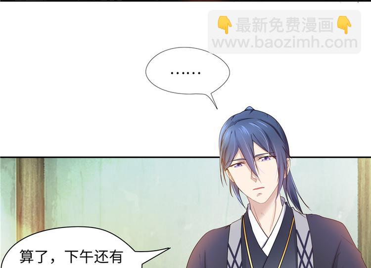 第10话(1/3)-第10话