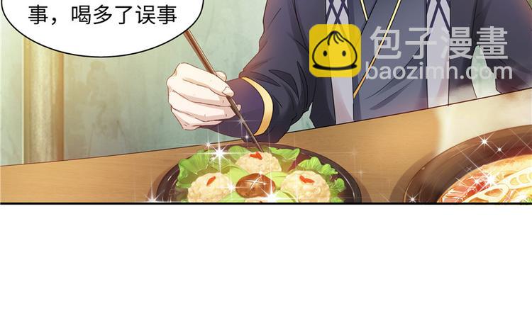 第10话(1/3)-第10话