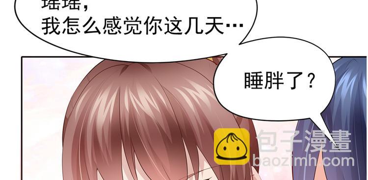 番外2 隔离铁拳-第94话