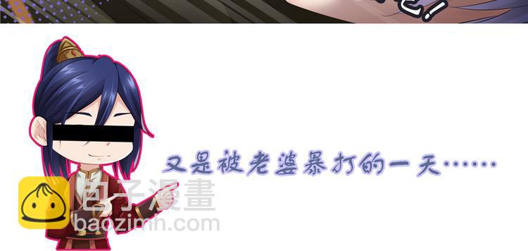 番外2 隔离铁拳-第94话