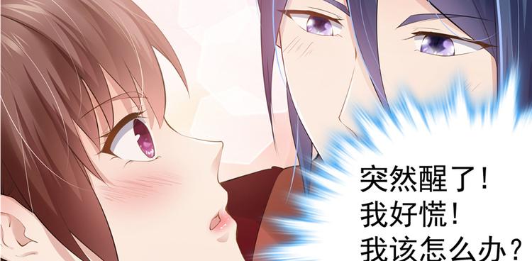 番外2 隔离铁拳-第94话