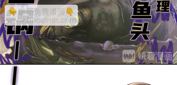 番外3 隔离日记3-第96话