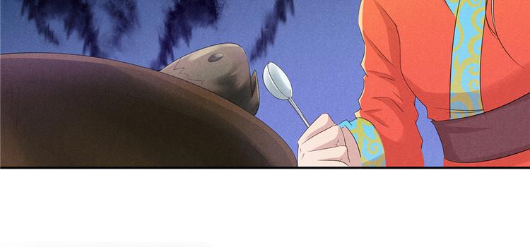 番外3 隔离日记3-第96话