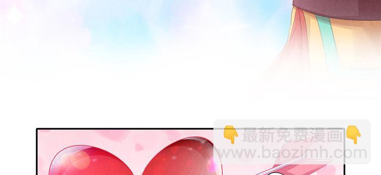 番外3 隔离日记3-第96话