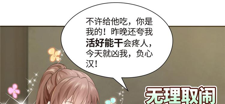 番外5 隔离日记5-第100话