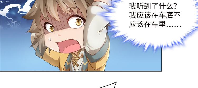 番外5 隔离日记5-第100话