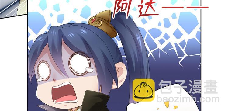 番外5 隔离日记5-第100话