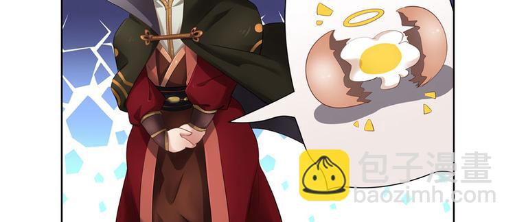 番外5 隔离日记5-第100话